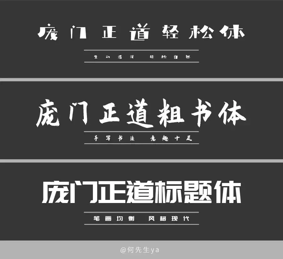 免费字体包下载使用(免费字体使用软件下载) 5 免费字体包下载使用(免费字体使用软件下载) 5