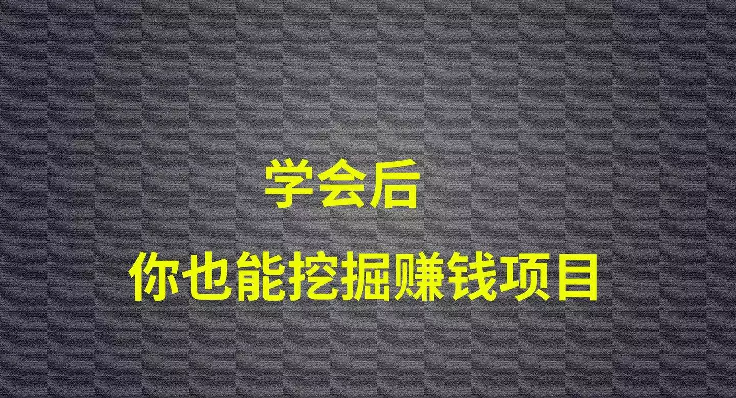 怎么在网上赚钱(网上怎么赚钱一天500) 1 怎么在网上赚钱(网上怎么赚钱一天500) 1
