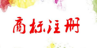 开家小店要注册一个商标吗 开家小店要注册一个商标吗
